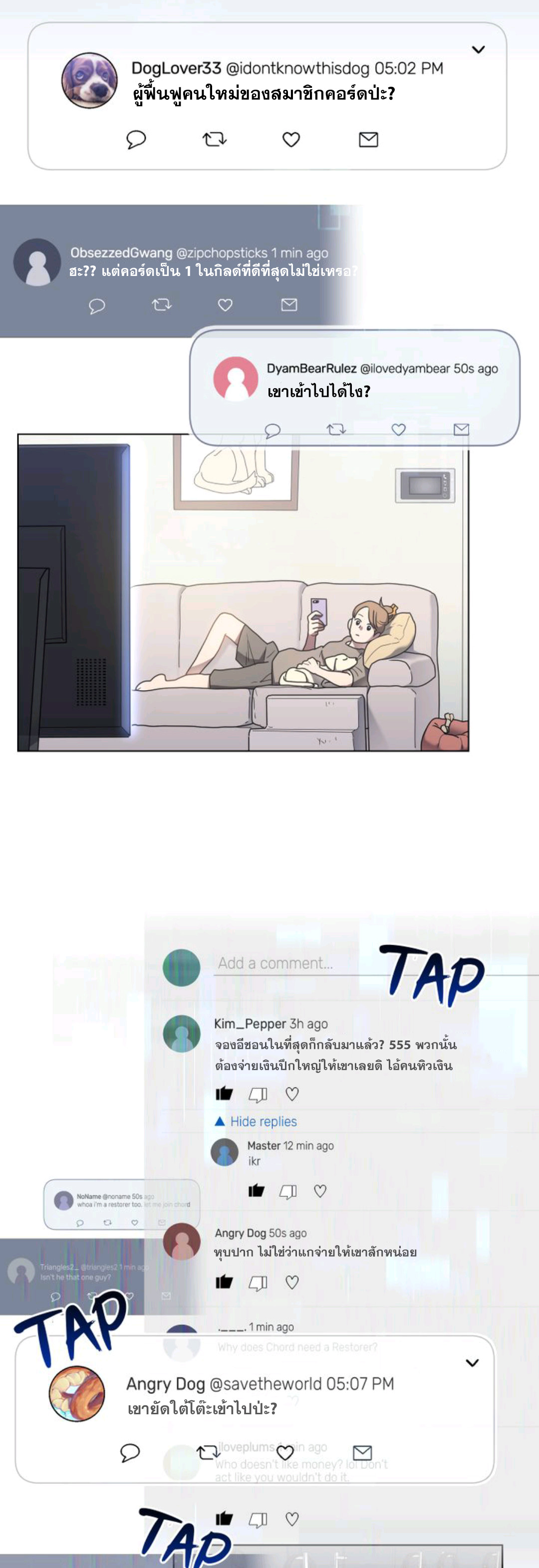 A Trace of the Wonder 13 (7)